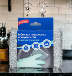 Губка для тефлоновых поверхностей You'll love, 12*8*1,8 см